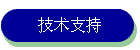 ����֧��