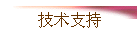 ����֧��
