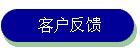 �ͻ�����