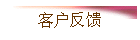 �ͻ�����