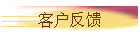 �ͻ�����