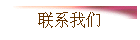 ��ϵ����
